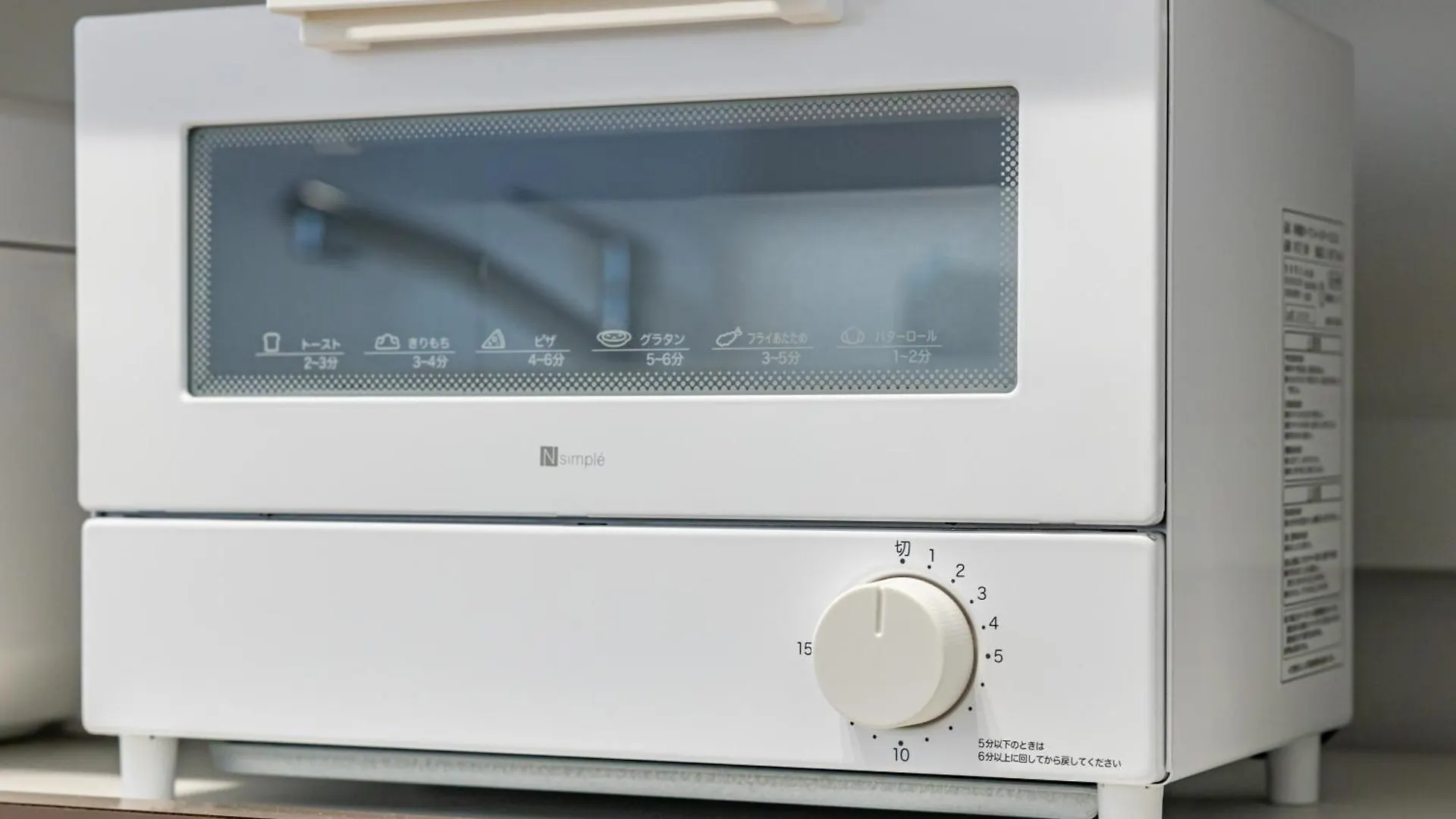 Apartament Modern Japan 東京浅草 East Tokio 0*,  Japonia